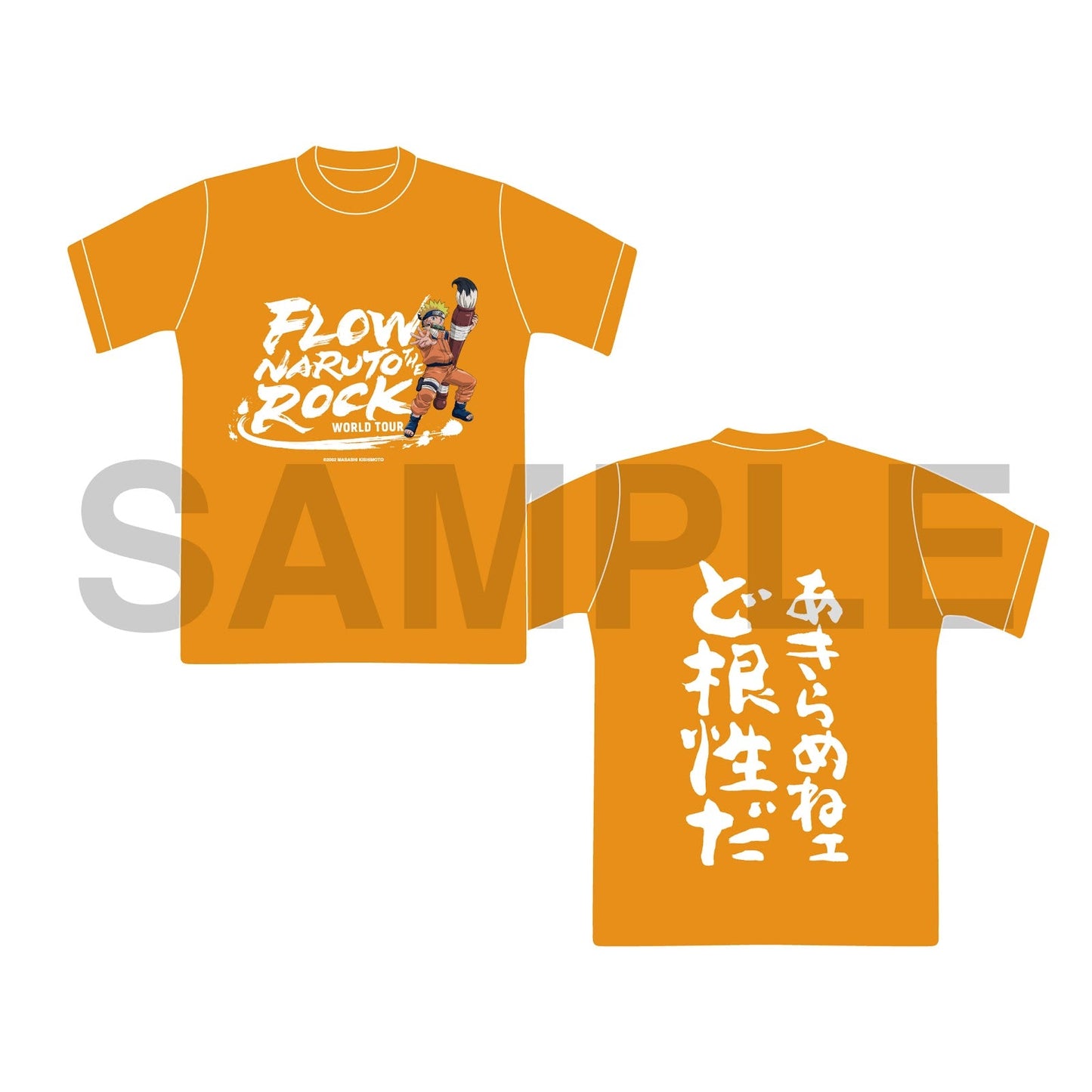 Never give up T-shirt (Orange)