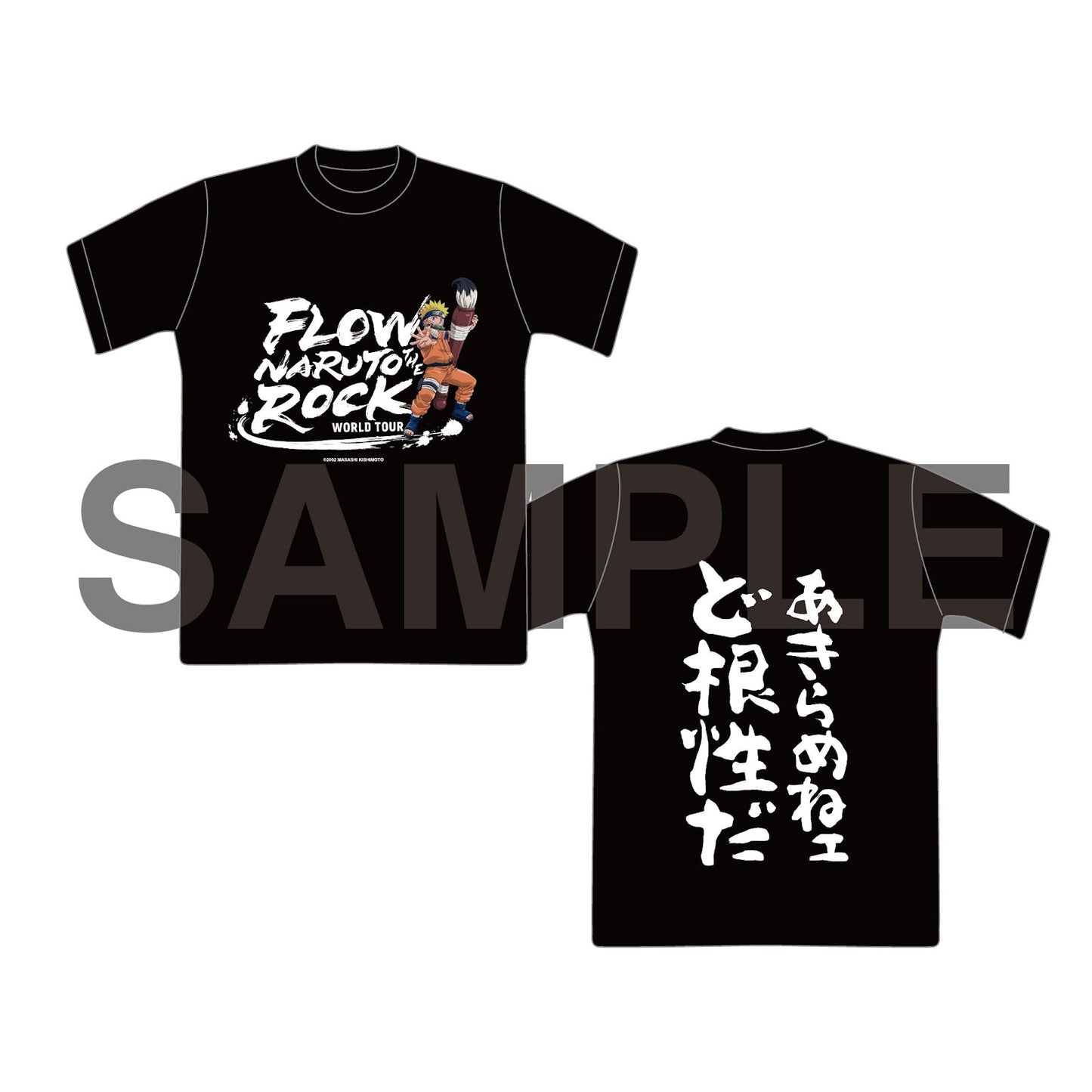 Never give up T-shirt (Black)